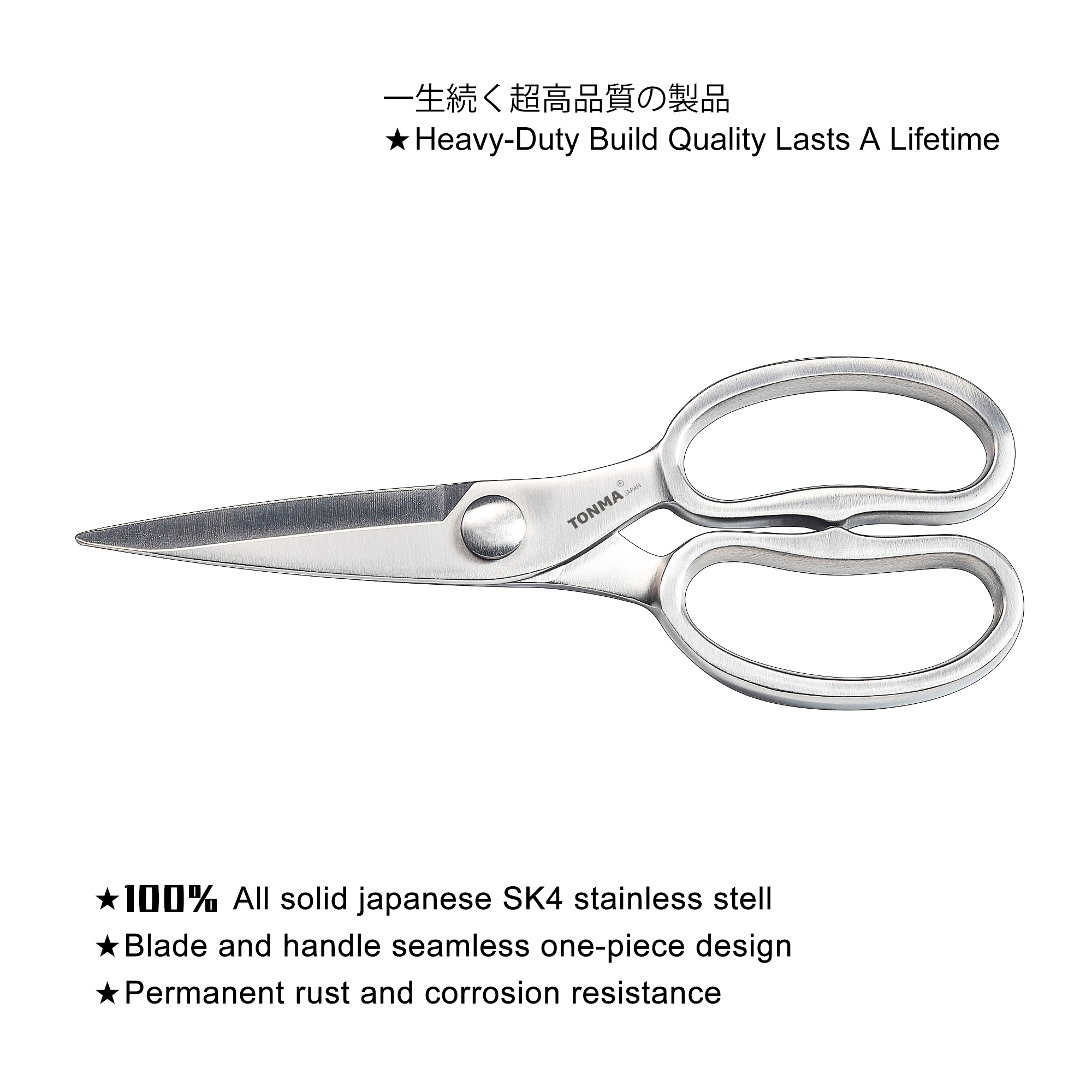 TONMA Kitchen Shears Heavy Duty [Made in Japan] 9.5” Sharp Stainless Steel Come  Apart Kitchen Scissors All Purpose, Ergonomic Right Handled (TKS-2) -  TONMA® Japan