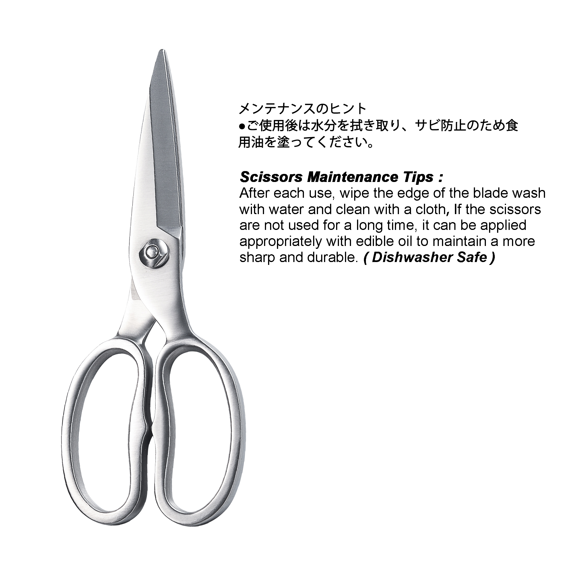 Stainless Steel Kitchen Scissors, Multi-Purpose Forged Kitchen Shears,  Heavy Duty Dishwasher Safe Food Scissors, Non Slip Sharp Cooking Scissors  for Kitchen, Chicken, Poultry, Fish, Meat, Herbs-Sliver 