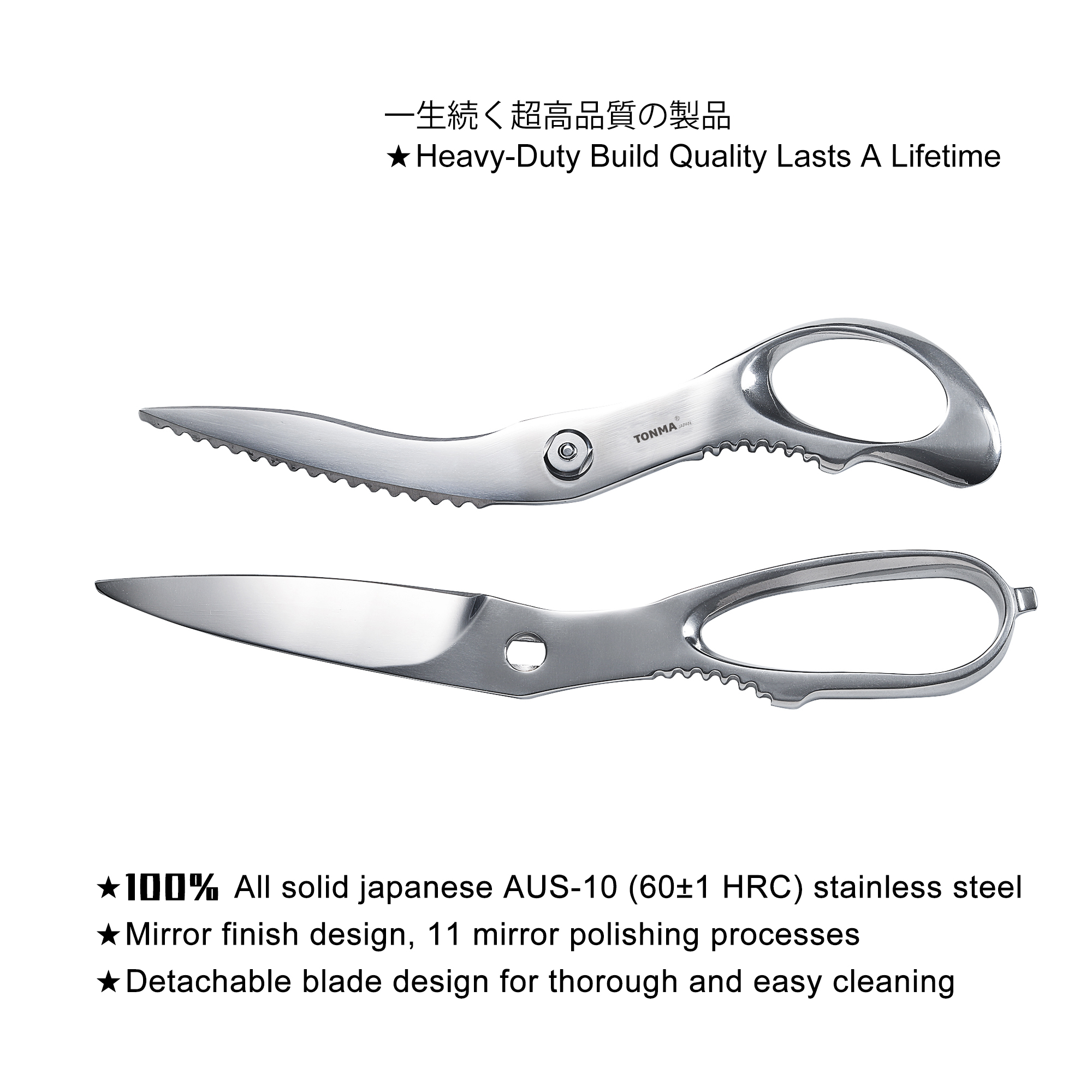 Heavy Duty Stainless Steel Kitchen Scissors Shears Cutter