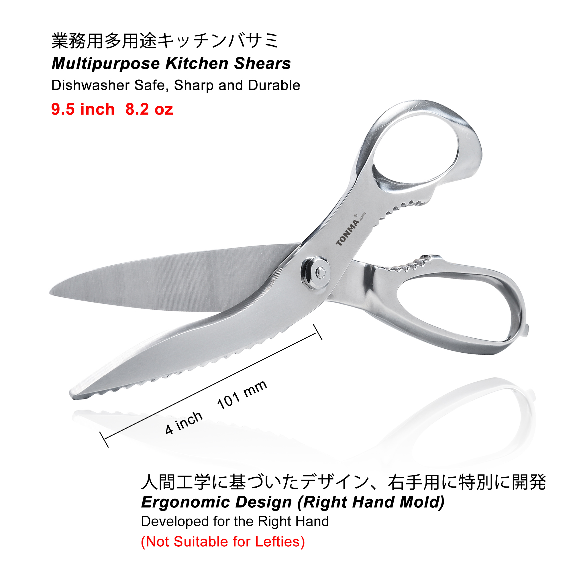 Kitchen Scissors/Shears Forged Come Apart
